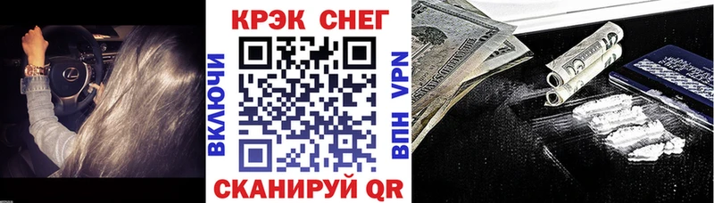 Кокаин Columbia  Харабали 