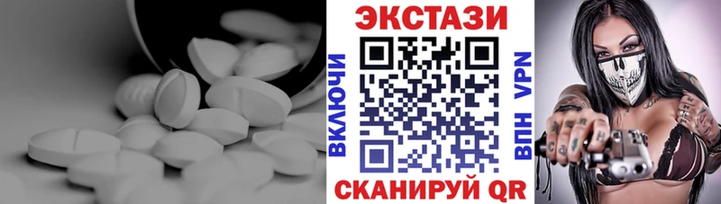 Экстази louis Vuitton Харабали