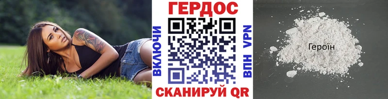 блэк спрут онион  Харабали  ГЕРОИН гречка 