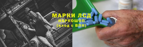 ALPHA-PVP Алексеевка