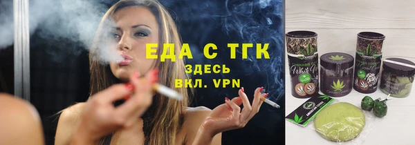 ALPHA-PVP Алексеевка
