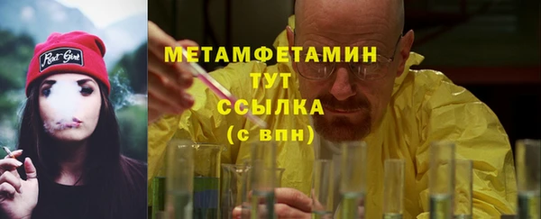 spice Абаза