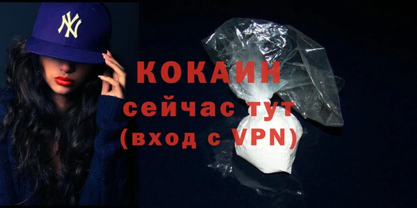 2c-b Абдулино