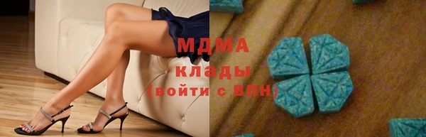 ALPHA-PVP Алексеевка