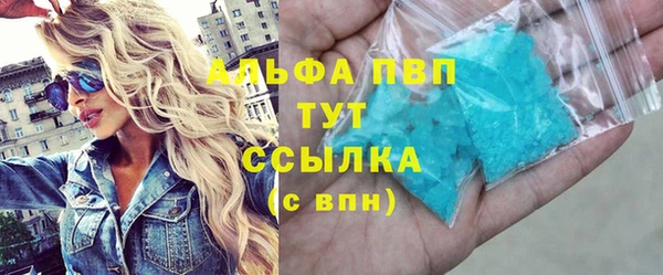 MDMA Premium VHQ Абинск