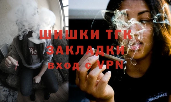 марихуана Новозыбков