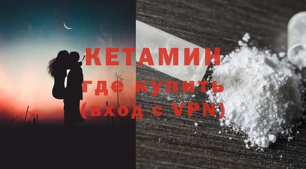 ALPHA-PVP Алексеевка