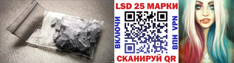 LSD-25 экстази ecstasy  Харабали 