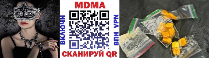 купить закладку  Харабали  МДМА crystal 