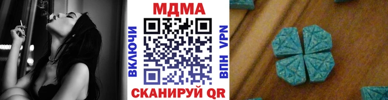 МДМА VHQ Харабали