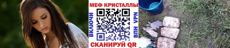 гидра как зайти  Харабали  МЕФ 4 MMC  продажа наркотиков 