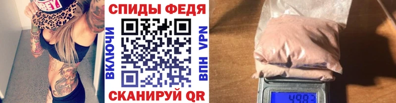 Метамфетамин витя  где найти наркотики  Харабали 